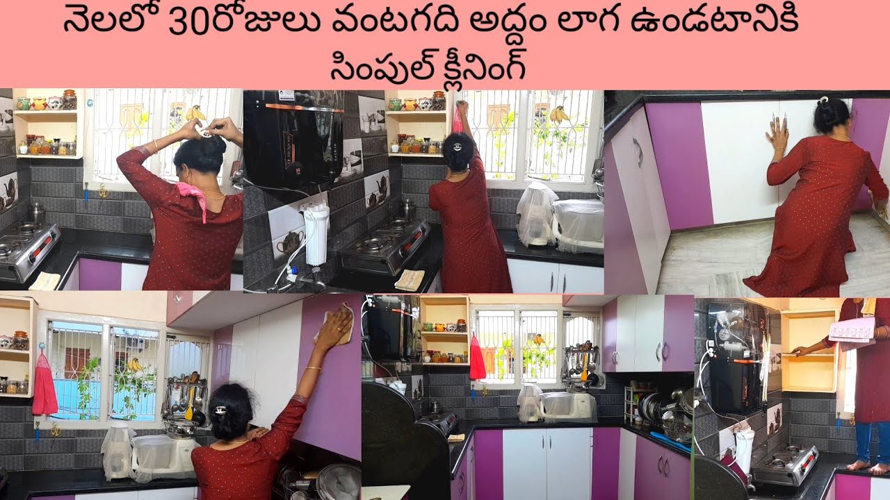 #kitchencleaning వంట గది అద్దం లాగ మెరిసి పోయే సింపుల్ క్లీనింగ్ @Viewer's tho bandham