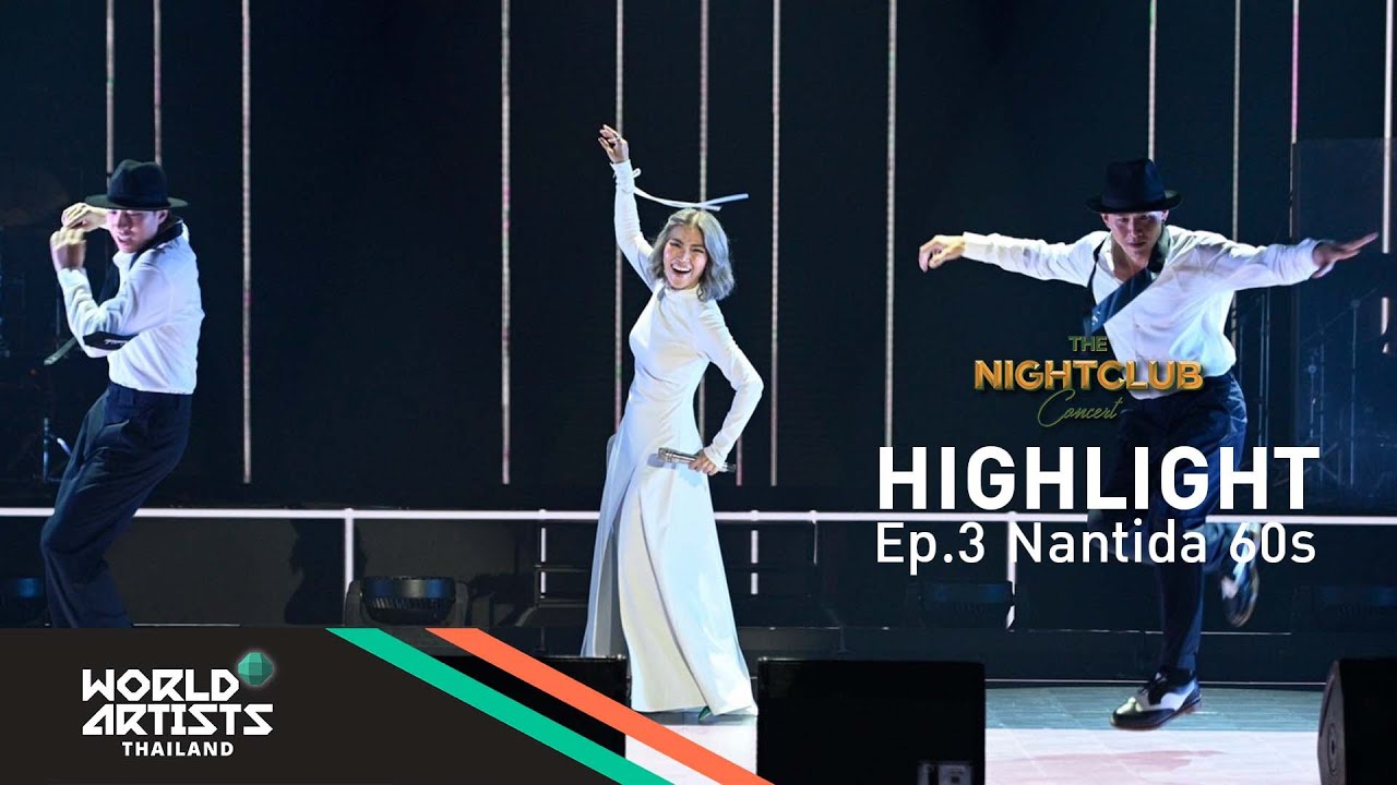 Highlight | The Nightclub Concert Ep.3 Nantida 60s