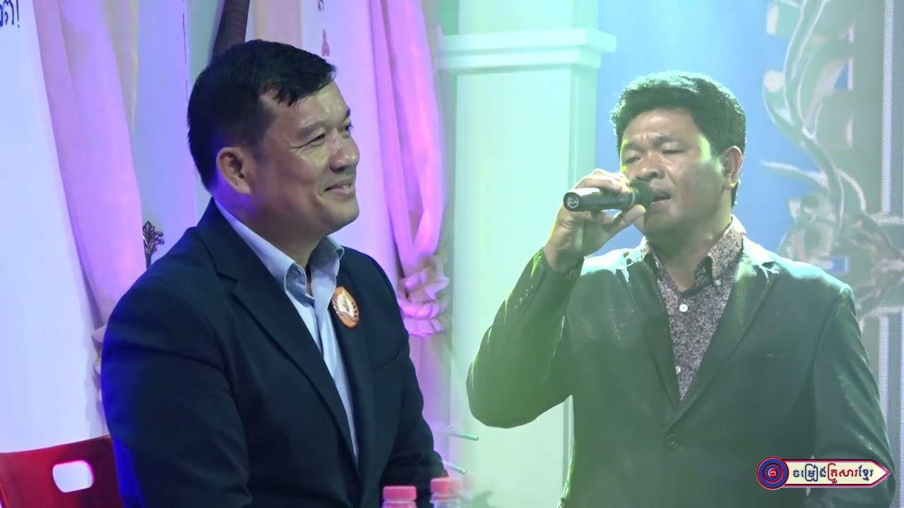 រំដួលដូរដី || លោក បឺត សំរេច