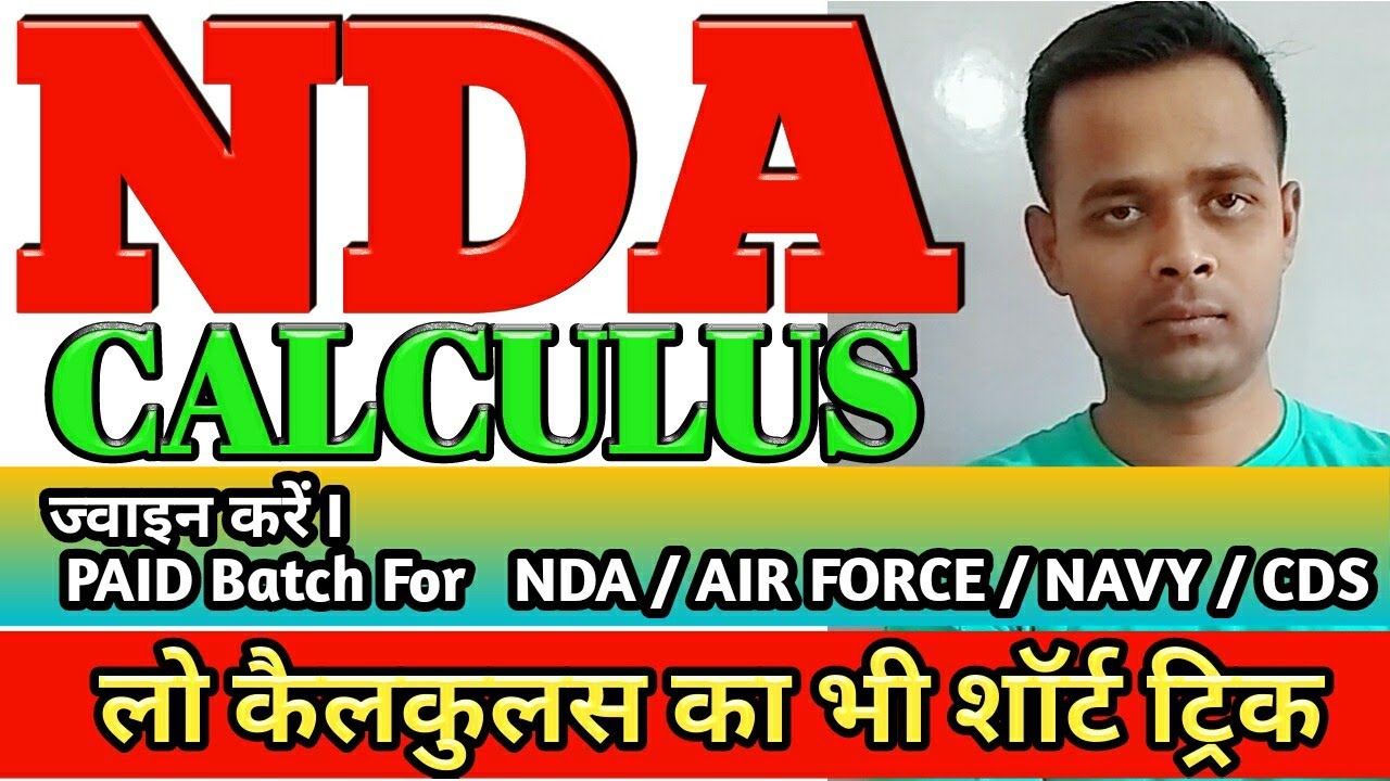 CALCULUS ( short trick) / NDA maths/ NDA maths short trick / Air force -X Group maths short trick
