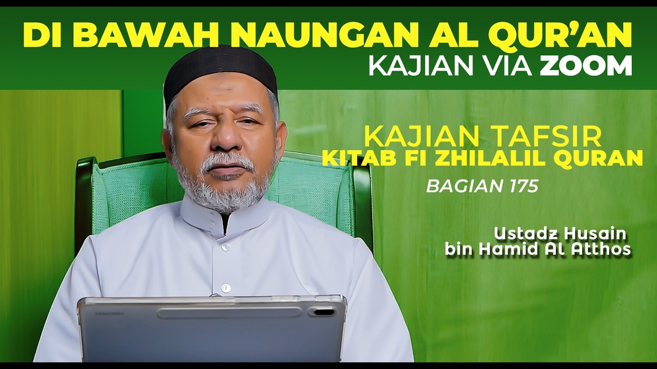 KAJIAN VIA ZOOM | KAJIAN TAFSIR KITAB FI ZHILALIL QURAN BAGIAN 175