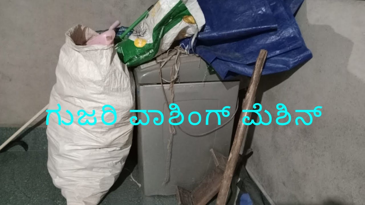ಹವ್ಯಕ ತಮಾಶೆ |ಮರೆವು ಭಾಗ 1