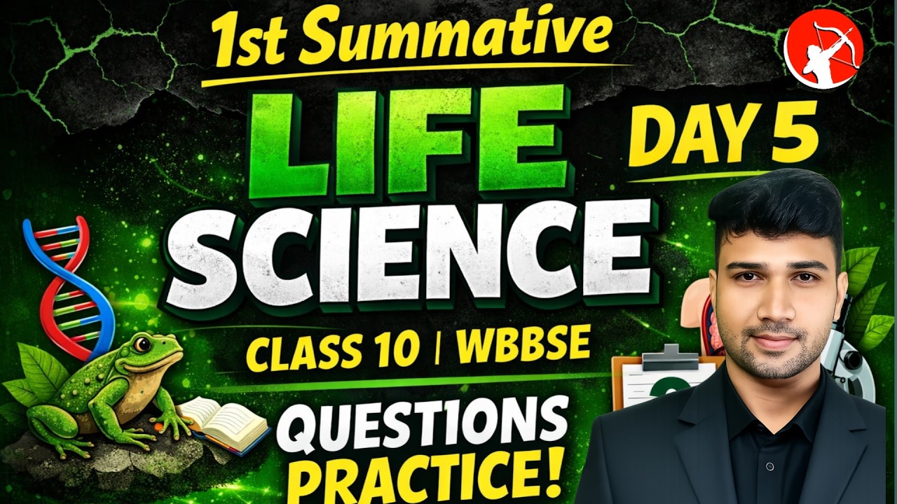 DAY 5 | 1ST SUMMATIVE CLASS 10 | Life Science Practice | Question Bank | জীবন বিজ্ঞান । WBBSE