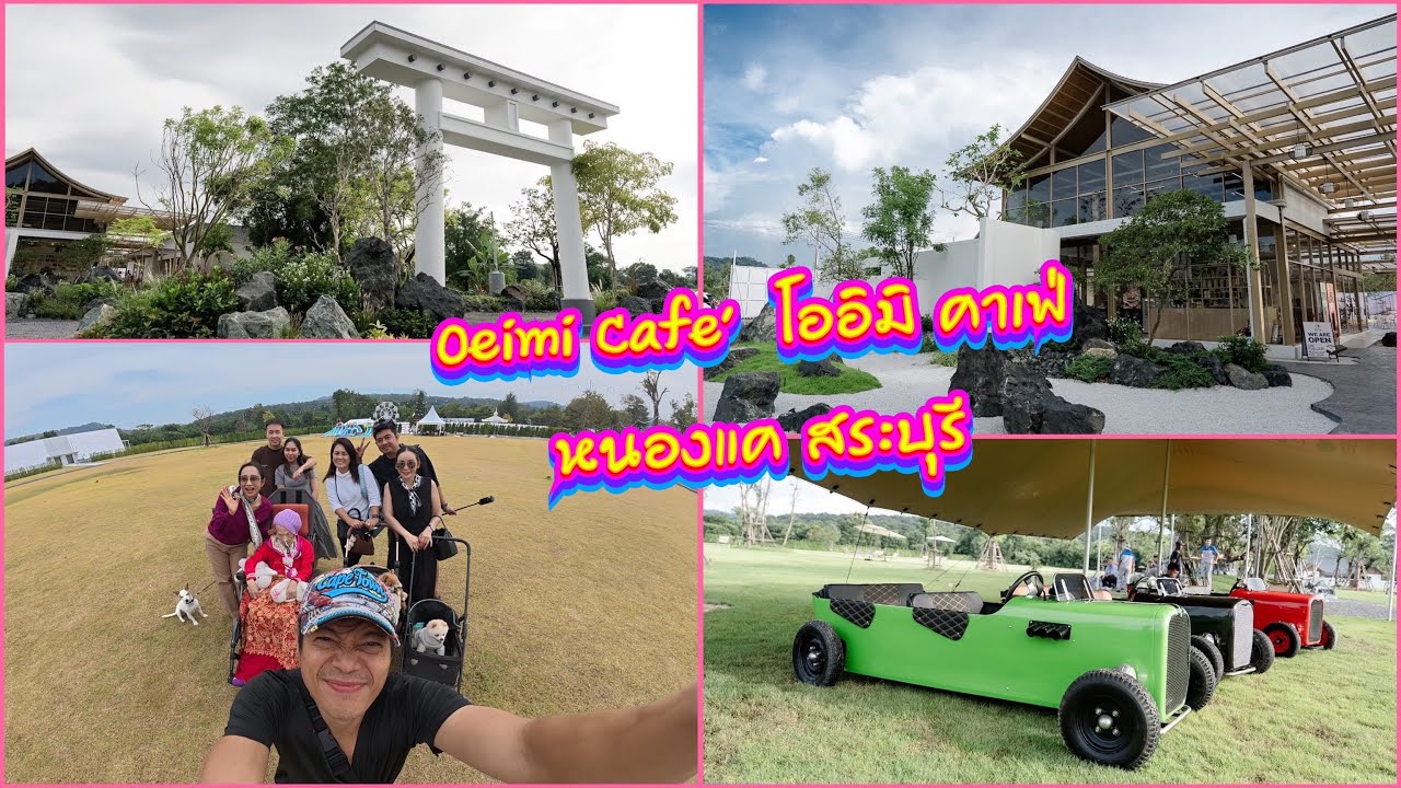 แนะนำคาเฟ่สไตล์ญี่ปุ่น โออิมิ คาเฟ่