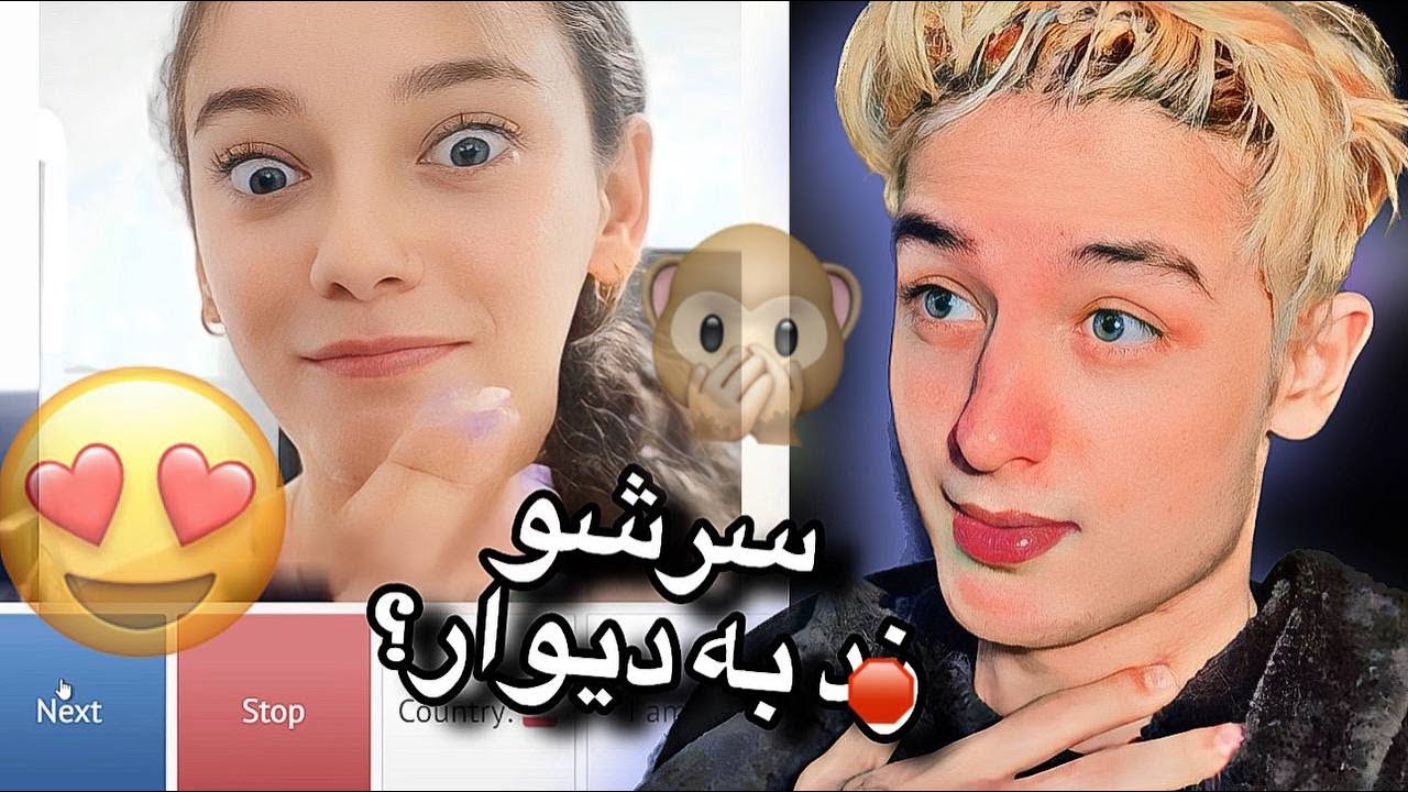 مینیچت:ایمان از هند هست😍💀he's from india and russian