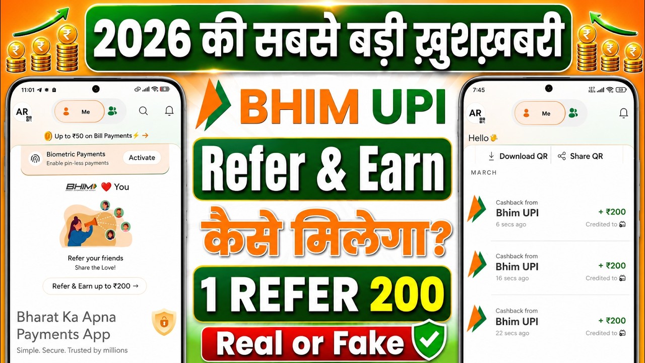 BHIM App Refer & Earn Cashback 2026 || BHIM App Se Refer Kaise Karte Hai 2026 Me