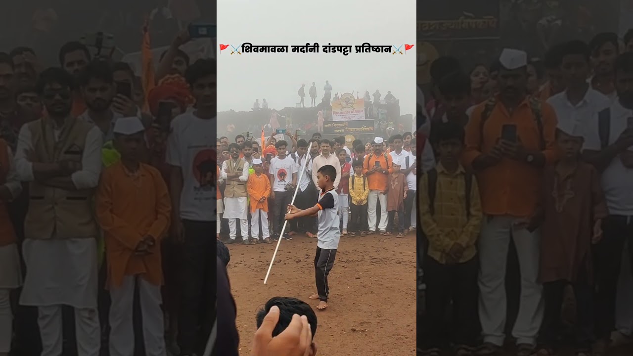 Dandpatta | Maharashtrian Martial Arts | Mardani khel 🚩शिवमावळा मर्दानी दांडपट्टा प्रतिष्ठान🚩