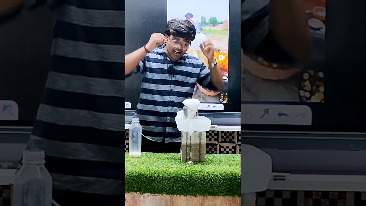 बर्फ पर खौलता दूध | विज्ञान या  चमत्कार ? पाखंड expose by  #sunnysir #science #skysir #physics #fip