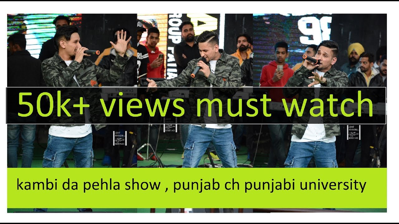 kambi rajpuria's first live show in punjab || kambi rajpuria || Punjabi university Patiala ||