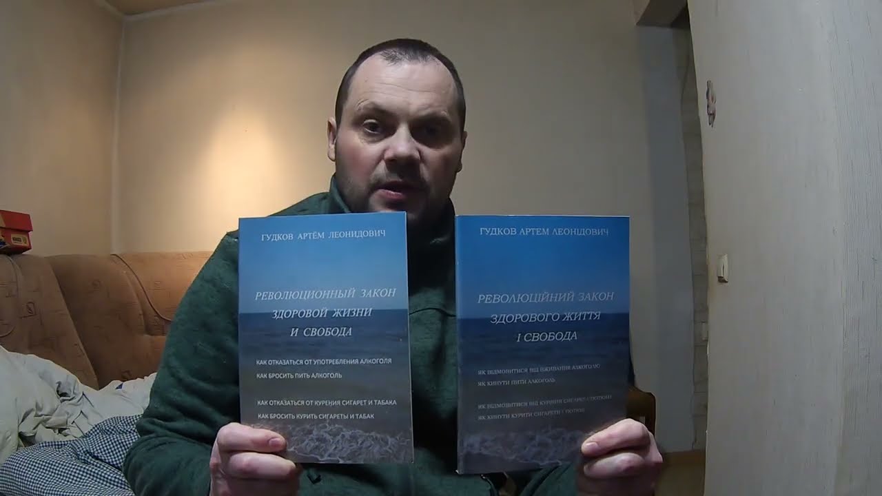 Ухаживаю за папой инвалидом №45