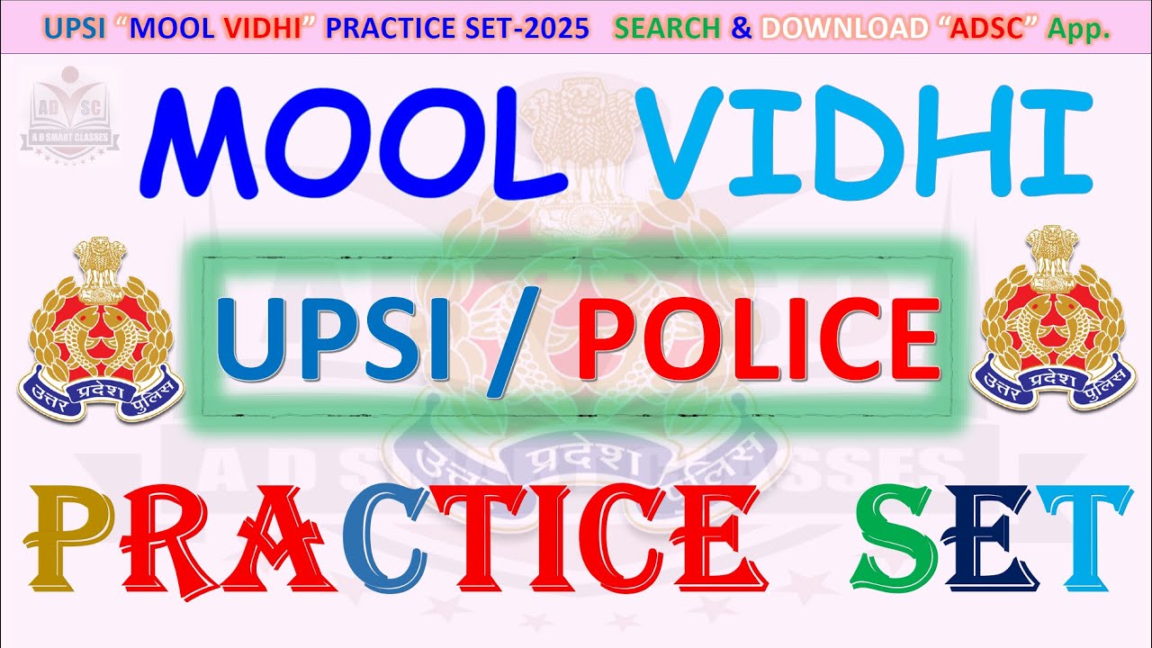 UPSI MOOL VIDHI || PRACTICE SET 1 || 40 MCQ ||  @score100only