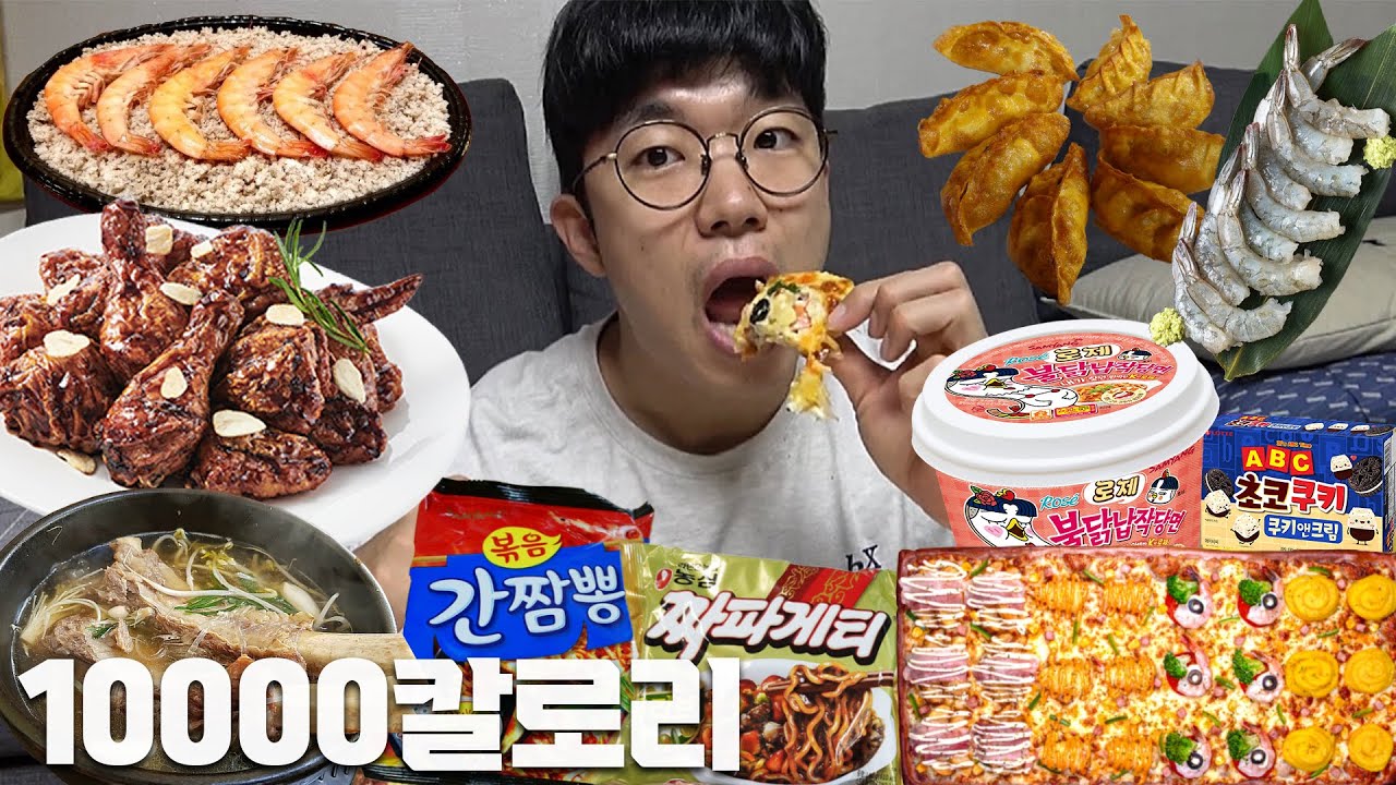하루종일 운동하고 24시간동안 10000kcal 먹었습니다.. (10,000Kcal challenge)