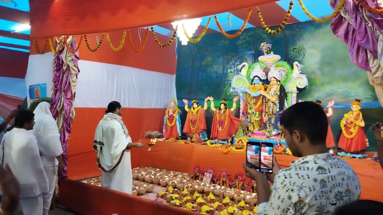 ধানকল ভোগ আরতি কীতন