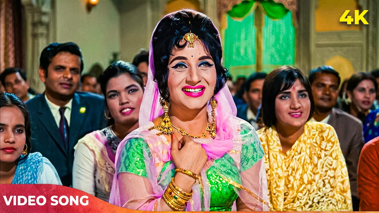 मोहम्मद रफ़ी साहब की सुपरहिट क़व्वाली - मेरे दिल के अंदर चलाती है खंजर 4K | Phool Aur Patthar (1966)