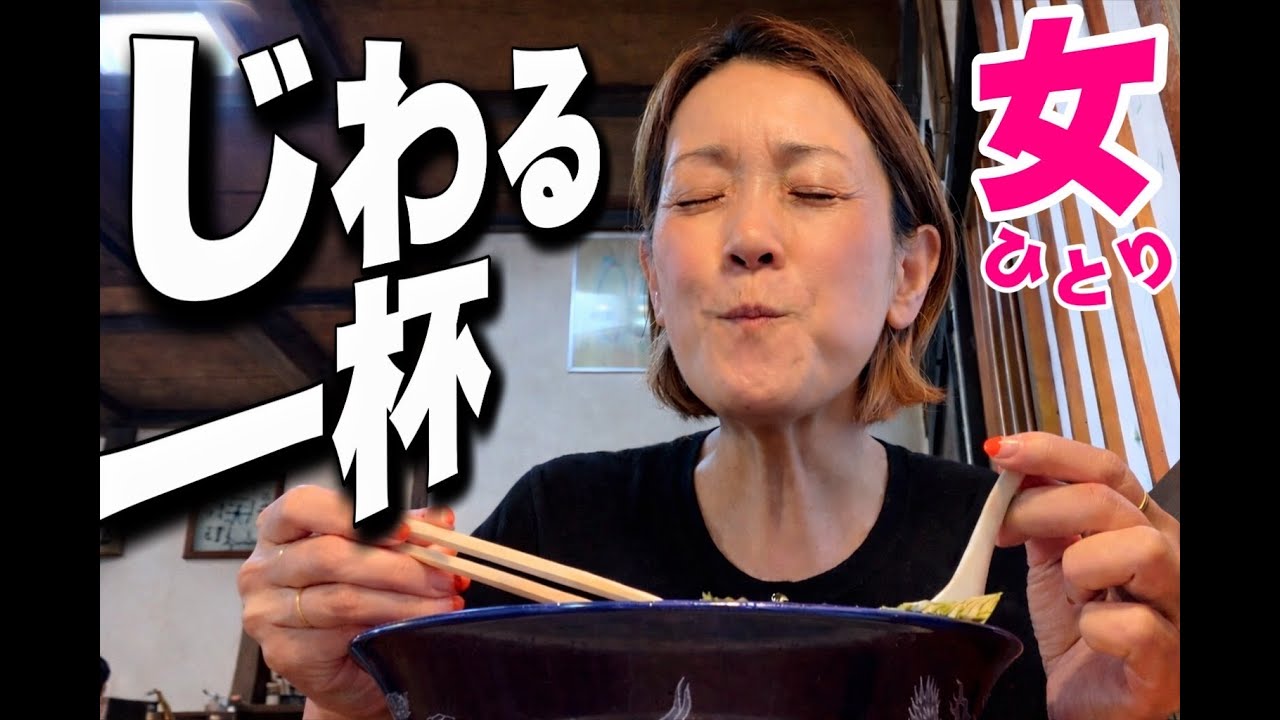 【名古屋ラーメン食べログ百名店】３時間のみの営業に地元民殺到するんヤバない！？飯テロ/ Ramen/Nagoya