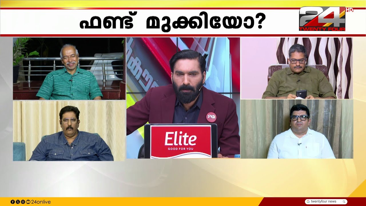 'ബംഗാളിൽ സംഭവിച്ചത് ഇവിടെയും ആവർത്തിക്കരുത്, ആ ഒരൊറ്റ ആഗ്രഹമേയുള്ളൂ'; വി. കുഞ്ഞികൃഷ്ണൻ