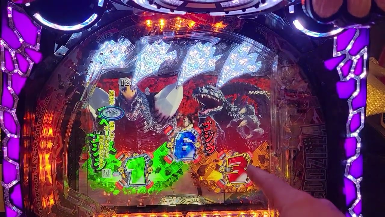 Godzilla Pachinko