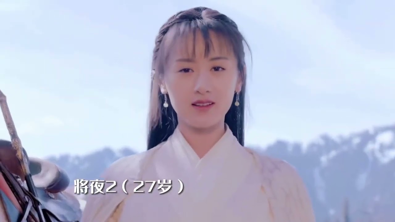 袁冰妍 20、30歲  ~~跑過龍套，演過丫鬟，從小角色逆襲到大女主