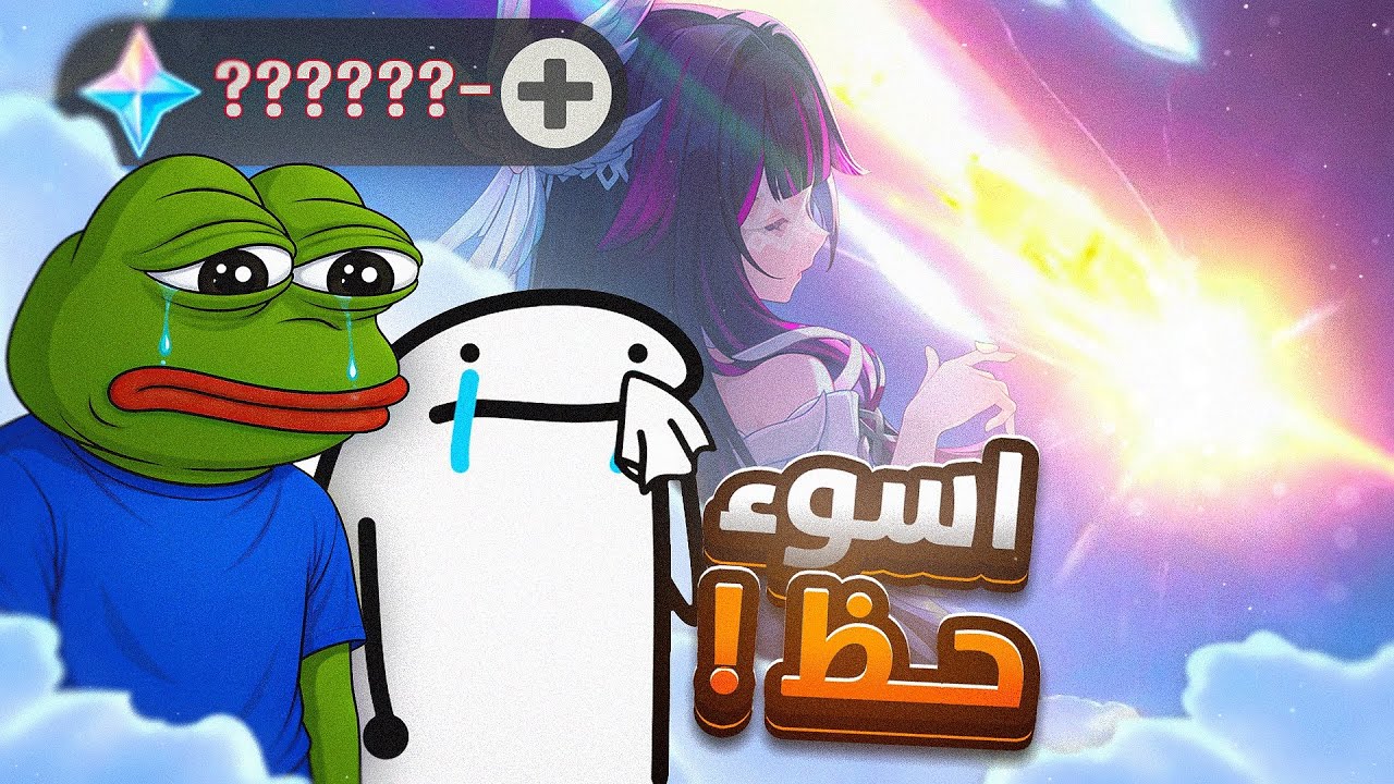 بكجات قنشن : اكثر C6 دفعت عليه !!