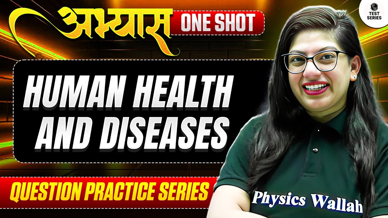 HUMAN HEALTH & DISEASES - ABHYAS : Question Practice Series for NEET 2026 || PhysicsWallah ⚡
