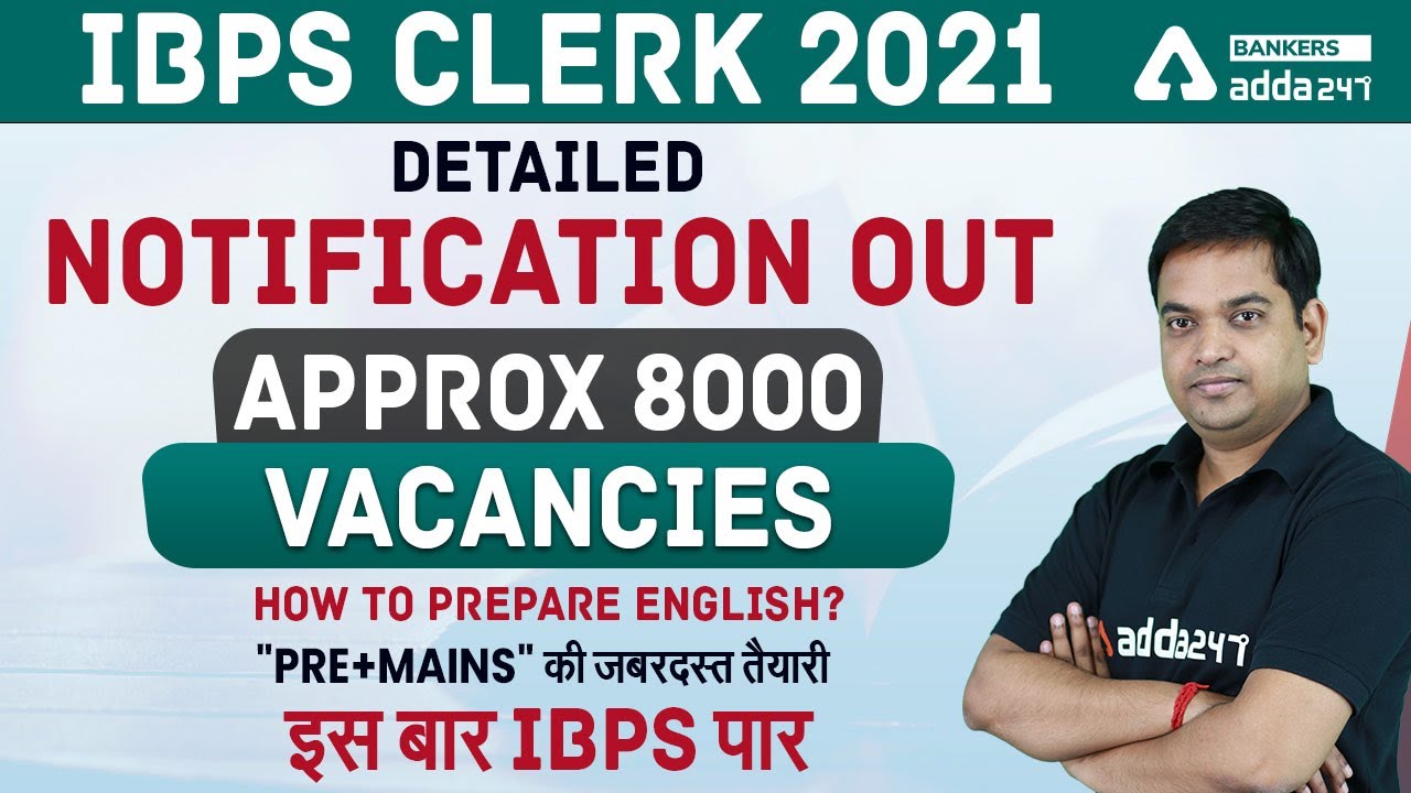 How to Prepare English for IBPS Clerk 2021 | IBPS Clerk English Preparation 2021