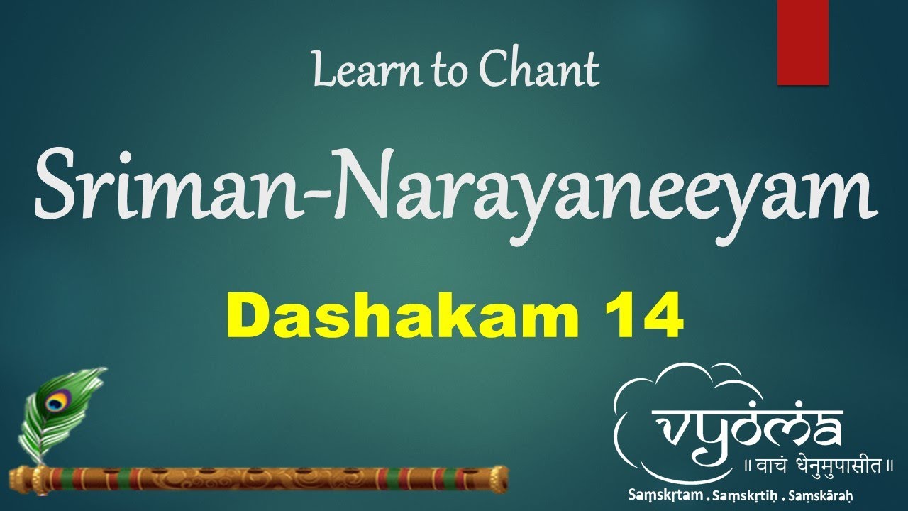 Sriman Narayaneeyam Dashakam 14 Recitation | Sri Shankararama Sharma