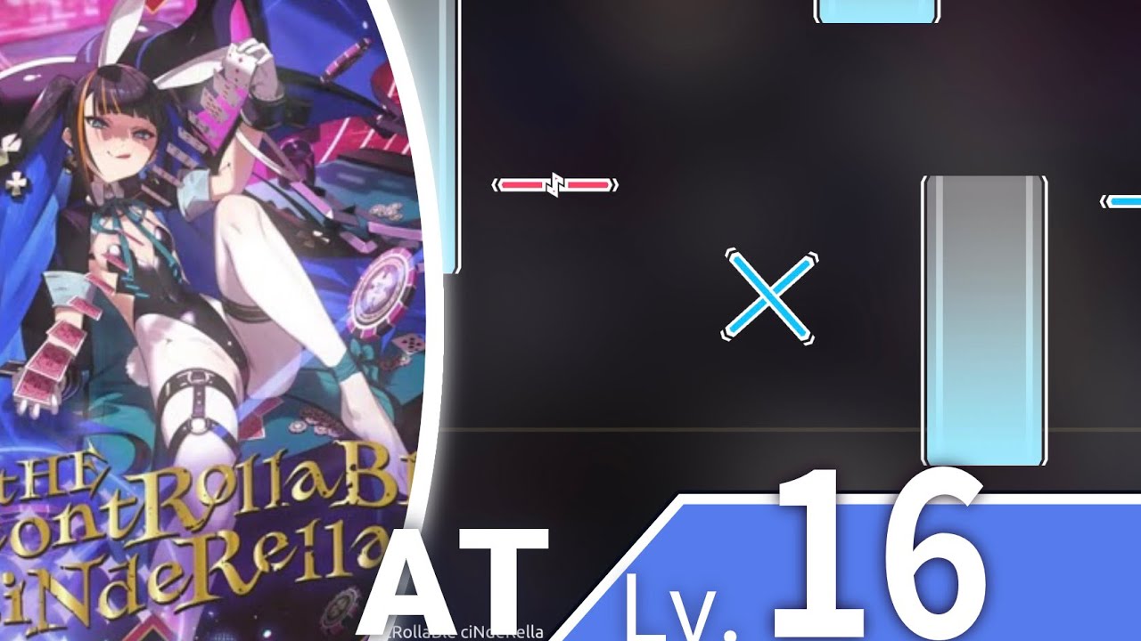 [Phigros Fanmade] tHE uNcontRollaBle ciNdeRella - AT Lv.16
