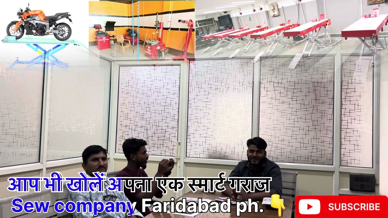 1-2 लाख मैं करें अपना business || multi-brand Two wheeler motorcycle service work shop /sew company