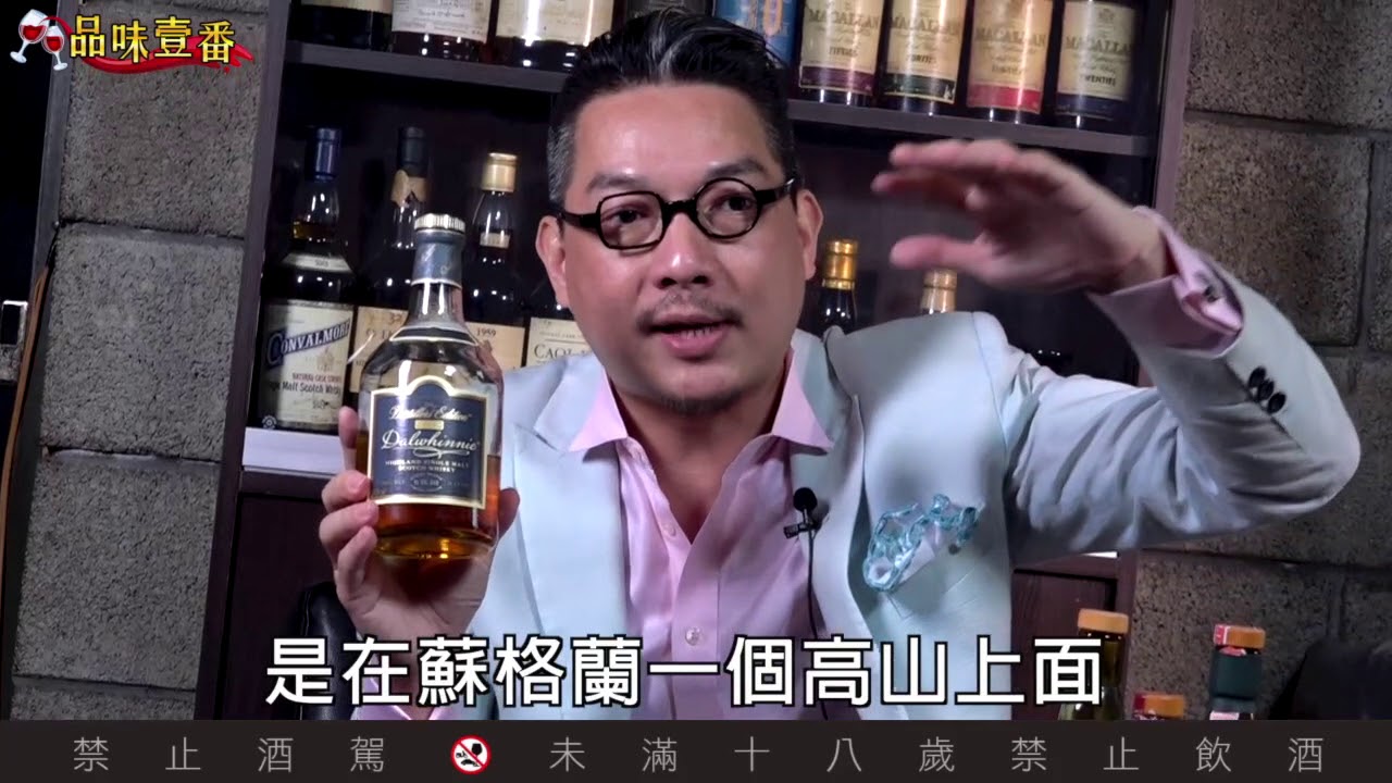 威士忌裡的煙硝味　打從哪裡來？【林一峰Whisky School威士忌第31課】