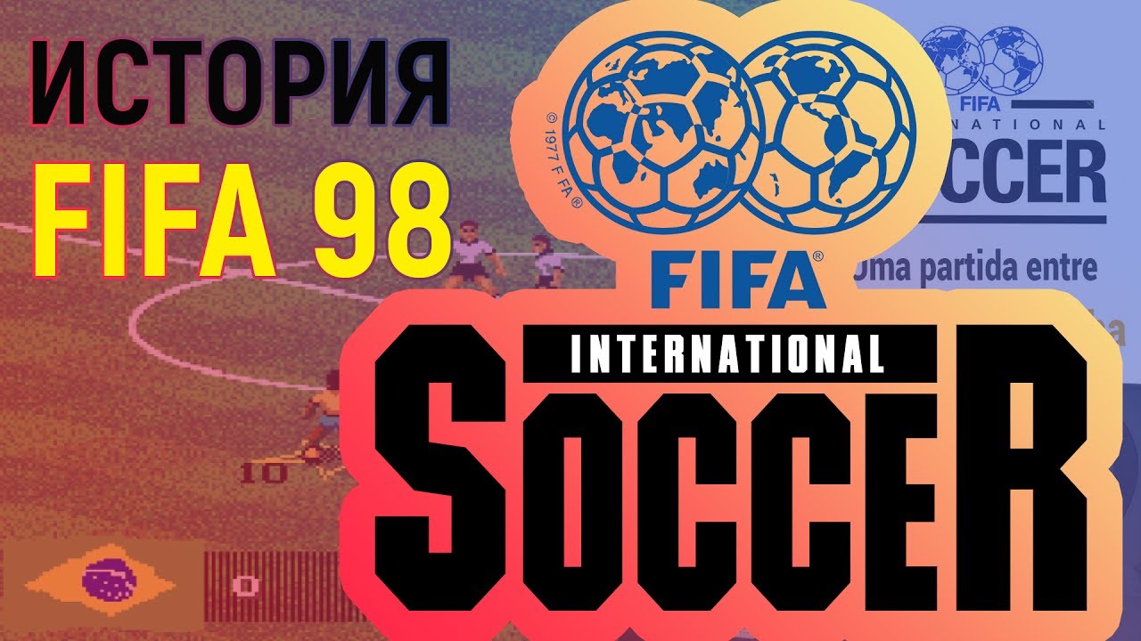 История серии FIFA - от International Soccer до FIFA 98