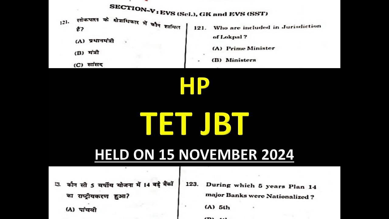 HP TET JBT HELD ON 15 NOVEMBER 2024 SOLVED PAPER