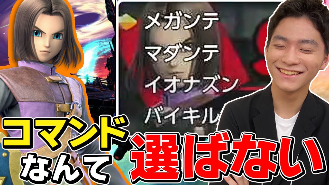 スマブラSP |ザクレイ勇者、実はVIPで下Bを〇〇してます。