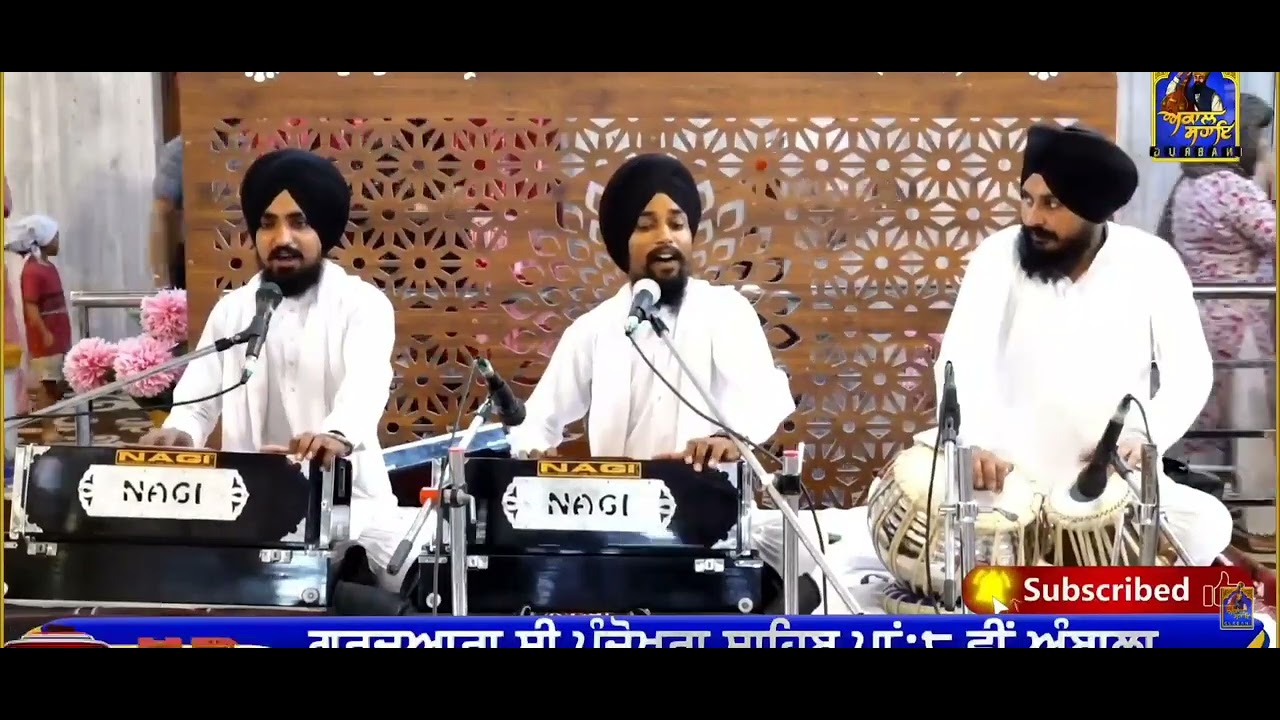 Amrit  Bani har har teri Sabhad 🙏