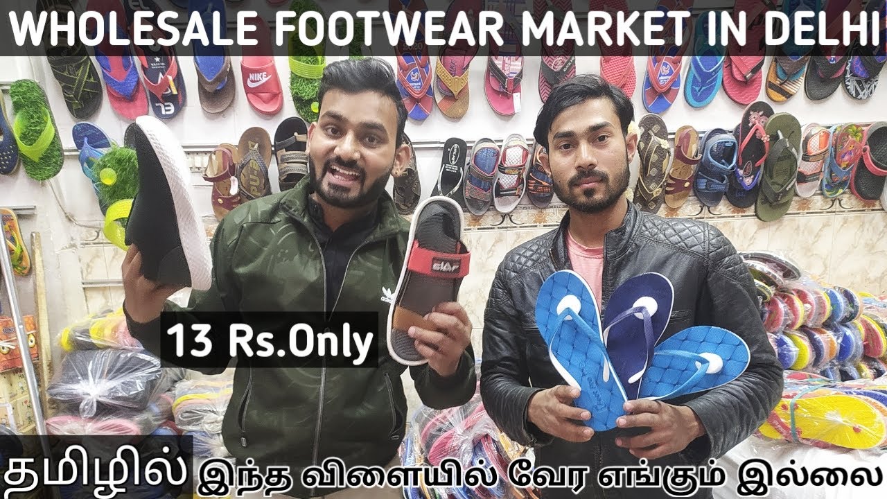 WHOLESALE FOOTWEAR MARKET IN DELHI/ CHEAPEST CHAPPAL MARKET 13 Rs. only தமிழில்/ NEW BUSSINESS IDEA