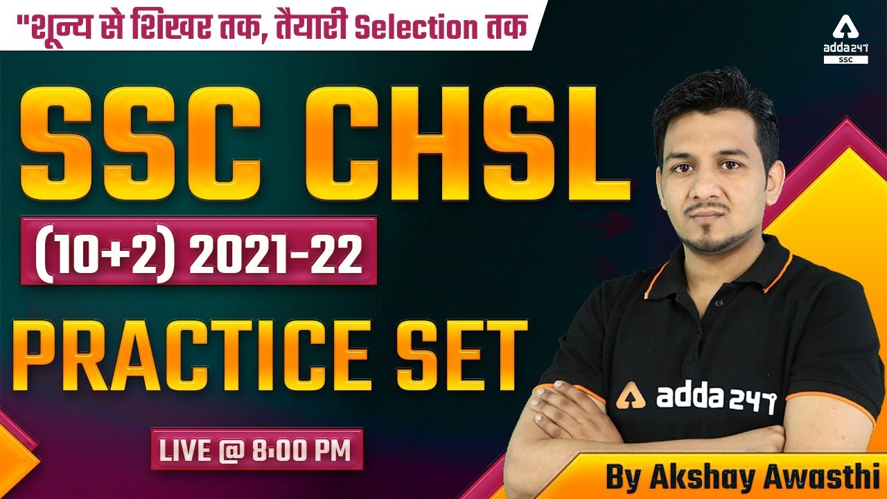 SSC CHSL 2022 | SSC CHSL Maths Classes 2022 by Akshay Awasthi | Practice Set