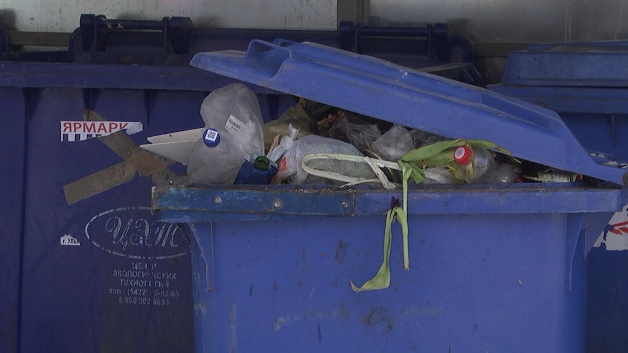 Мусорная реформа