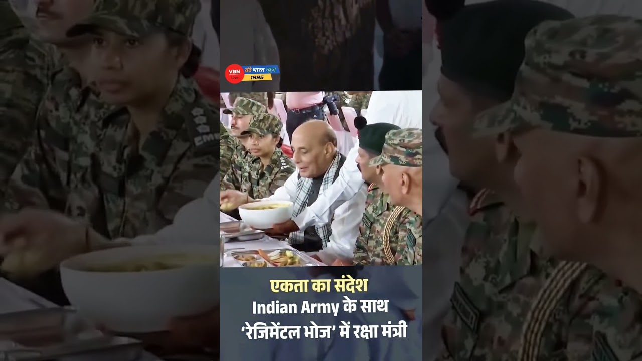 Ekta ka sandesh India Army ke Regimentals mej par grahad