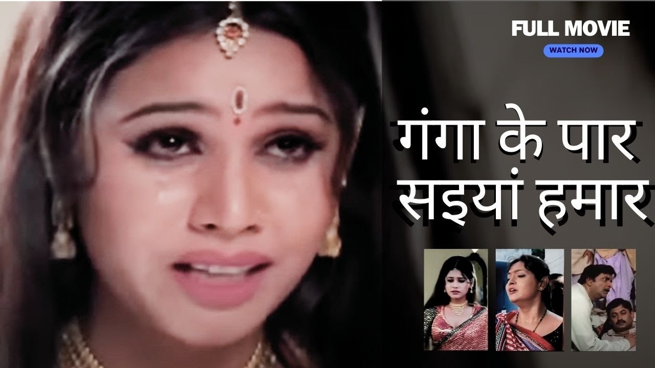 #bhojpuri