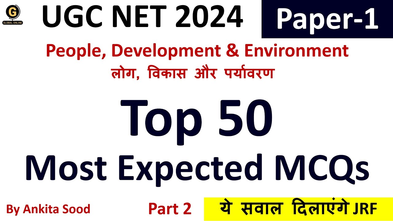 People Development and Environment Expected MCQs | UGC NET Paper 1 Revision Questions for 2024