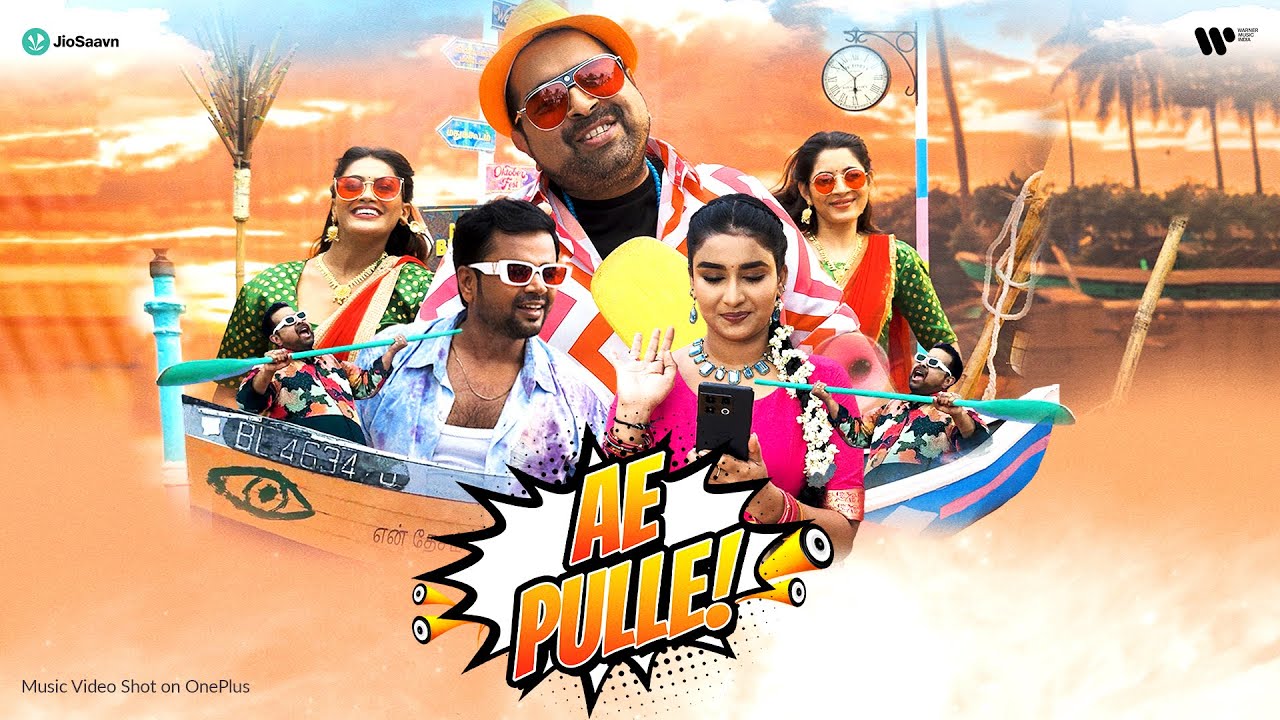 Ae Pulle | Shankar Mahadevan | My Country My Music | Warner Music India