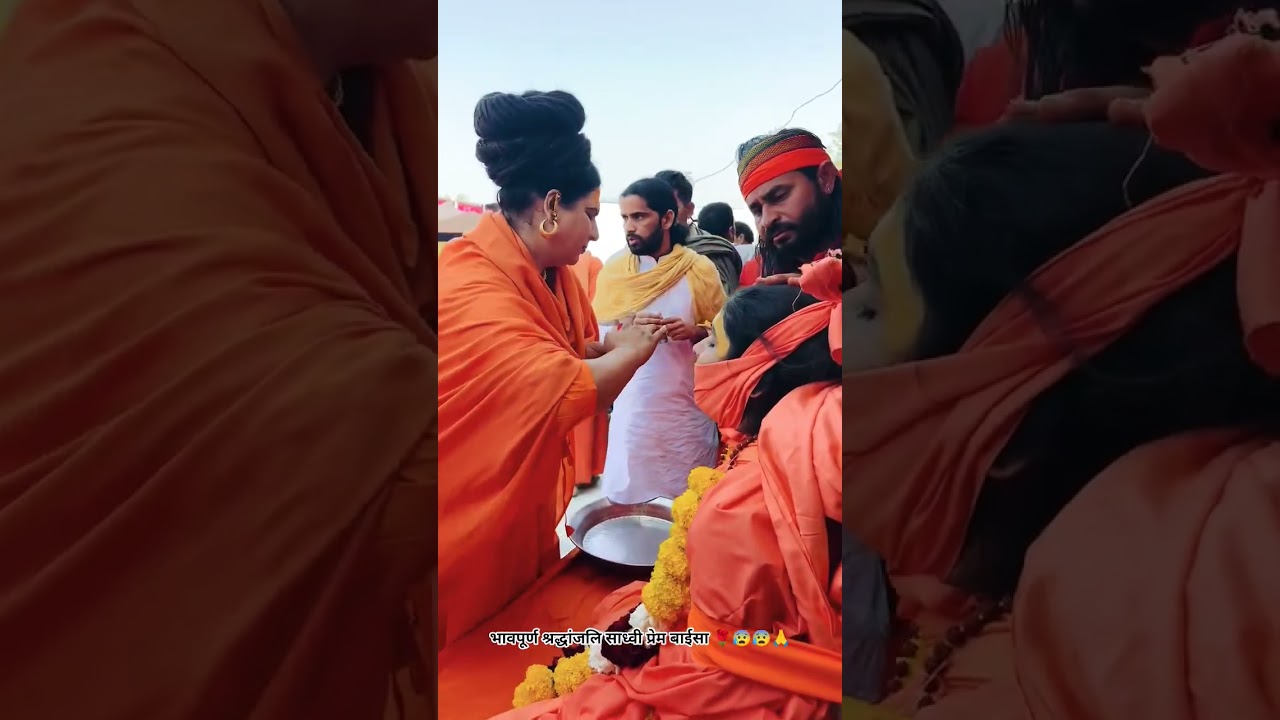 ||श्रद्धांजलि साध्वी प्रेम बाईसा||Sadhvi Prem Baisa||#shradhanjali #viralshort @SADHVIPREMBAISA