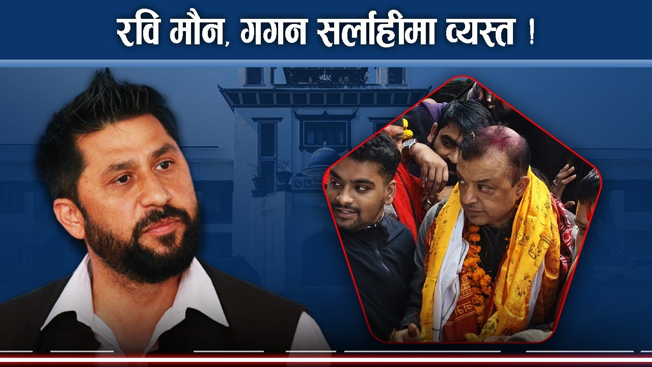 घोषणापत्र विनै गाउँ पसे उम्मेदवार, अन्टसन्ट बोल्दा ट्रोल बन्दै - NEWS24 TV