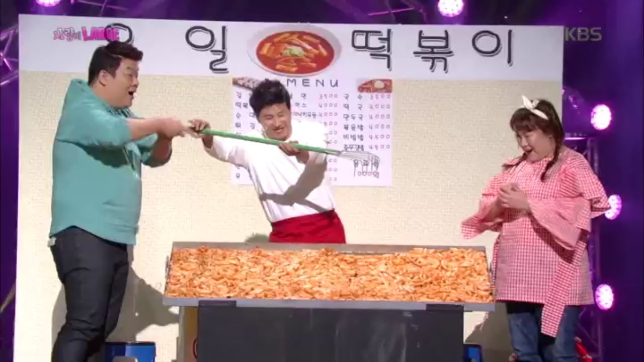 개그콘서트 - &lsquo;사랑이 LARGE&lsquo; 대형 떡볶이 등장에 갈고리까지 등장?!.20170319