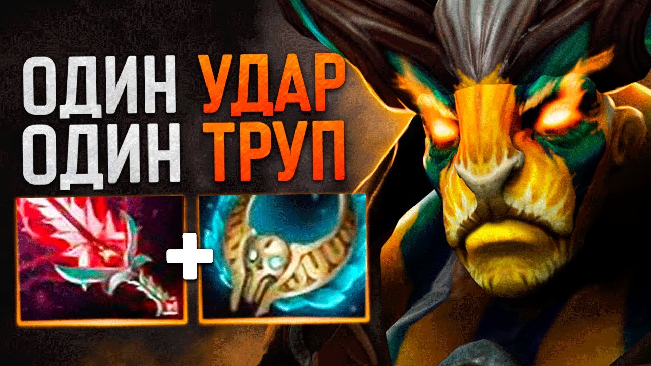 ВАНШОТ Машина от ТОПОВОГО Титана 😲 7.37c Dota 2