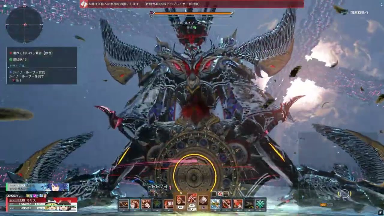 PSO2 NGS 現れる創られし覇者【敗者】ルイノ・ルーサー Fi/Sl ソロ 12:04