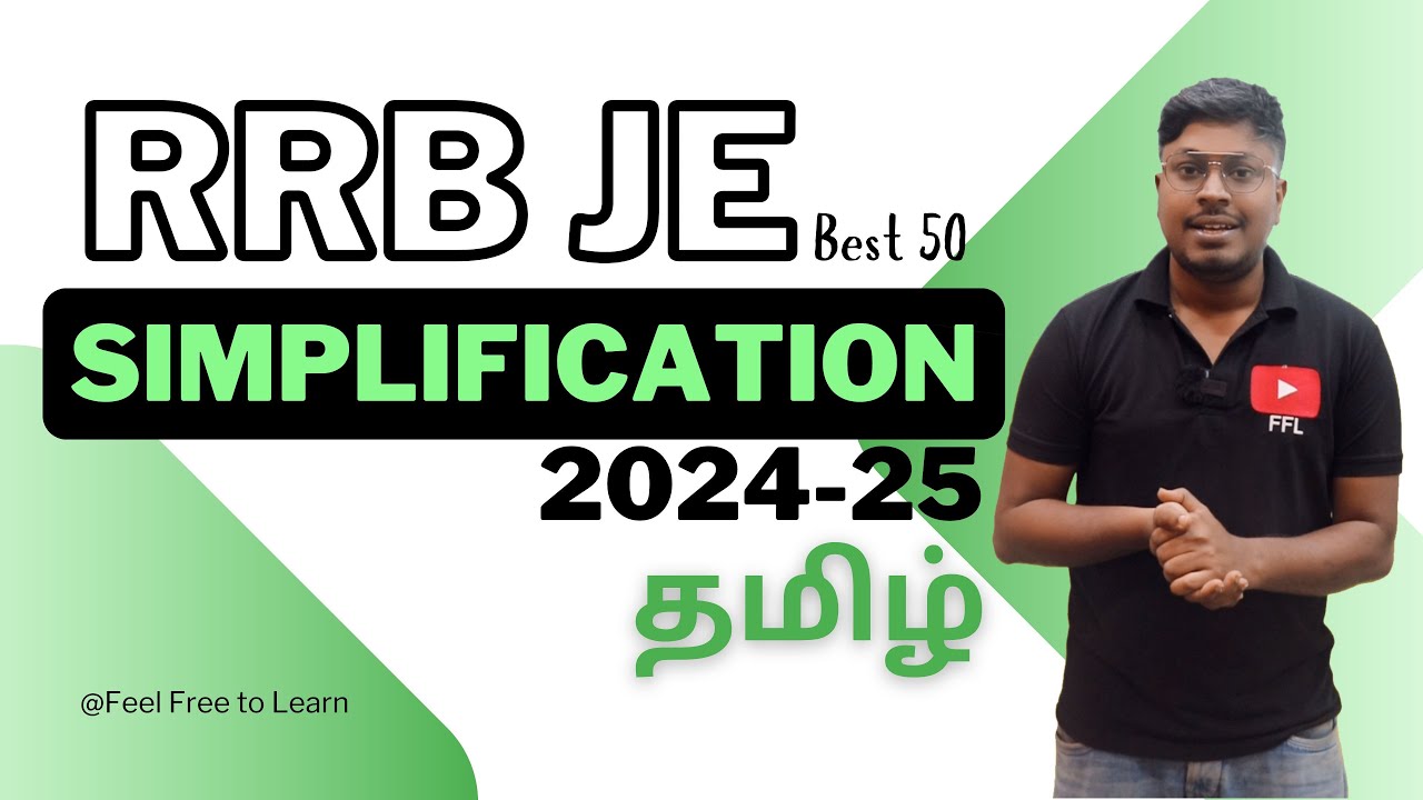 Simplification (Best 50 Questions) || RRB JE (2024-25)_தமிழ்