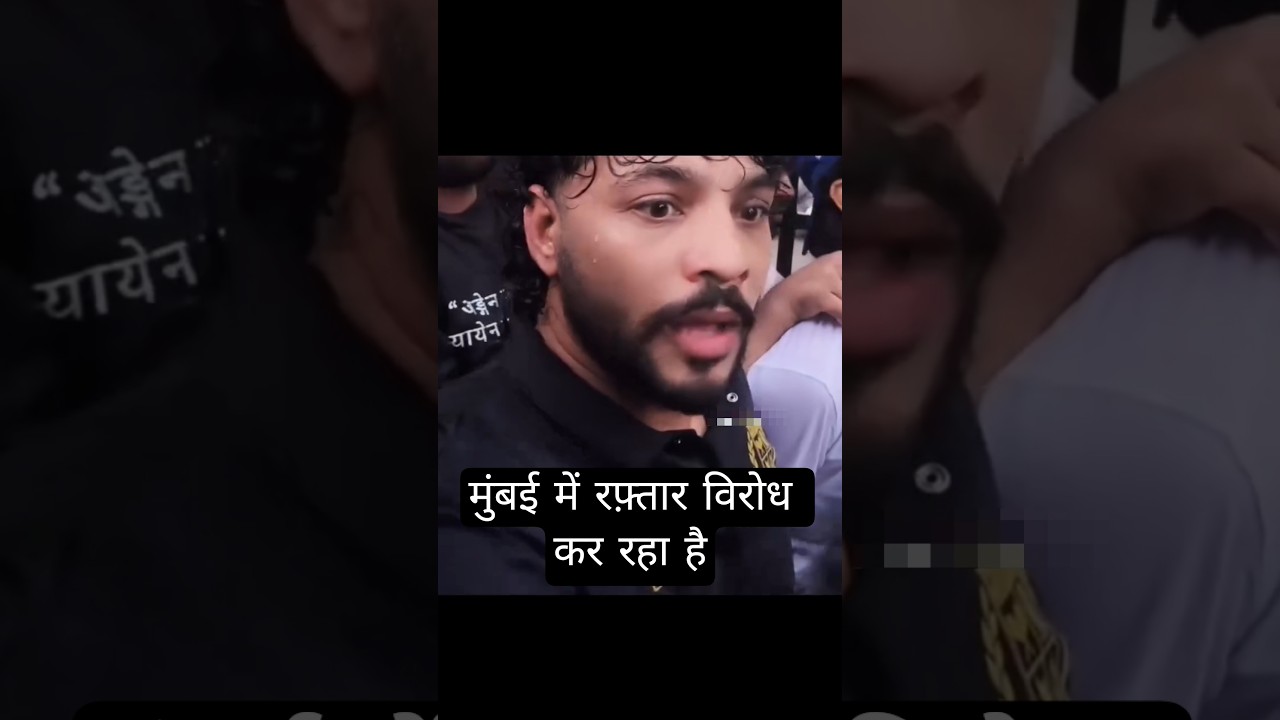 Raftaar protesting in Mumbai #raftaar #rapper #neetpaperleak #protest #viral #cjp #bjp #modi