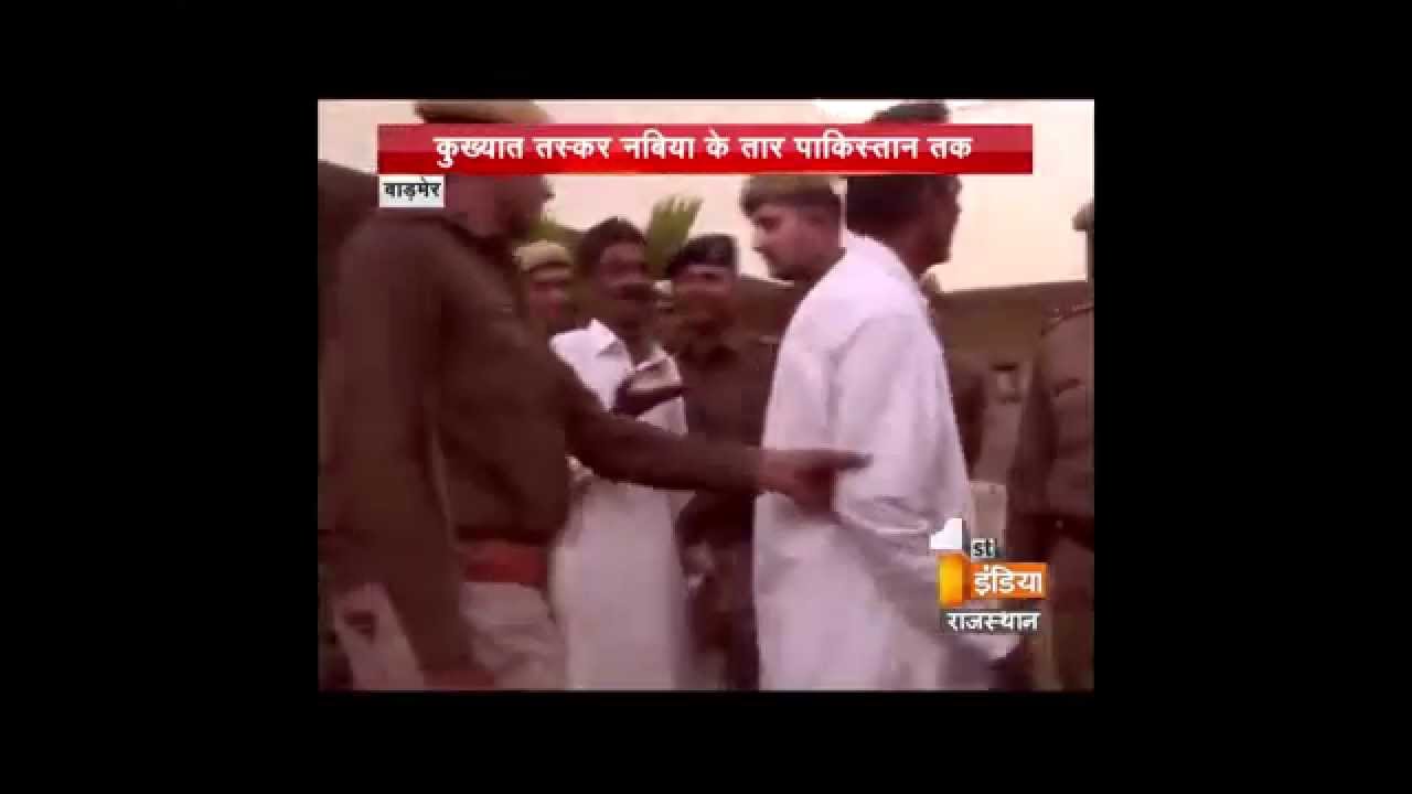 Fake currency notes of over Rs 2.40 lakh seized in Barmer, one held