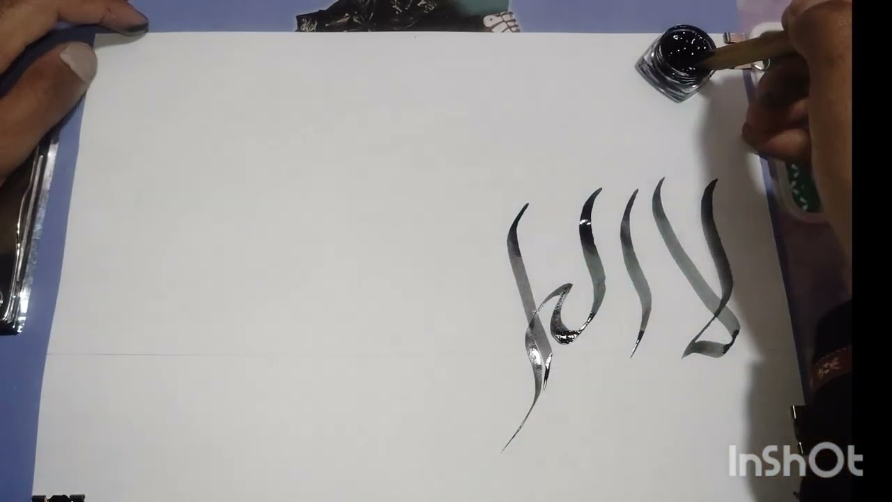 La ilaha illallah Easy And simple Art For Beginners | Islamic Calligraphy Art