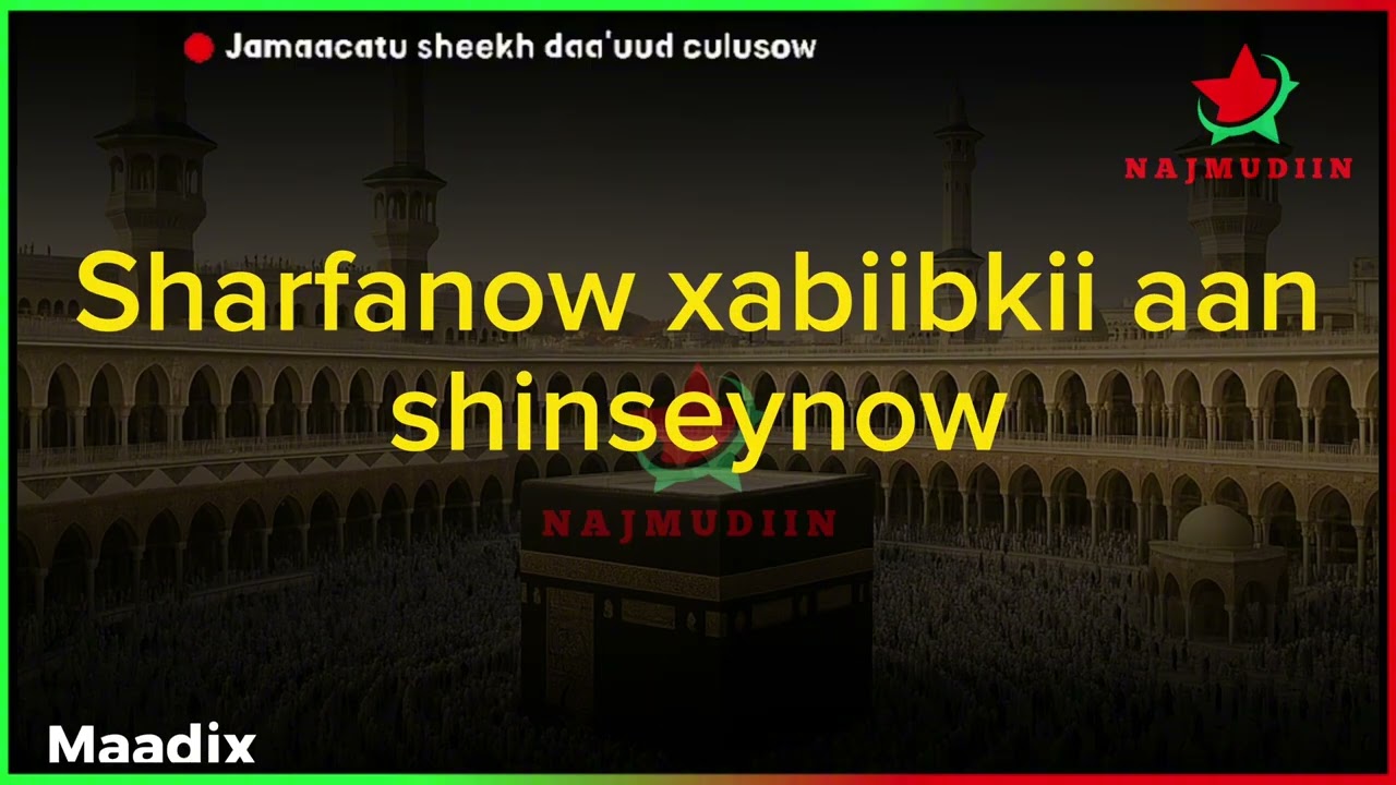 NABI AMAAN || صلاة وتسليم دواما